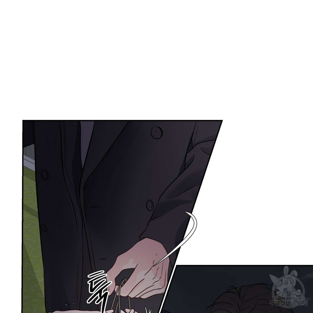 토요일의 주인님 17화 19