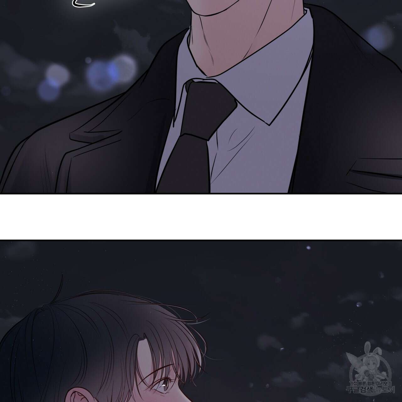 토요일의 주인님 17화 78