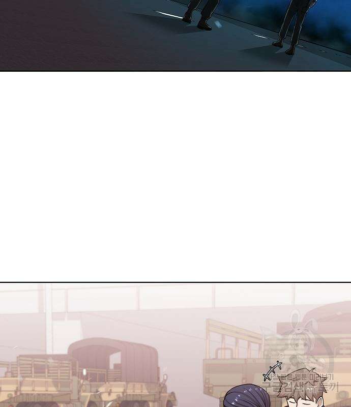 귀환했는데 입대 전날이다 23화 4