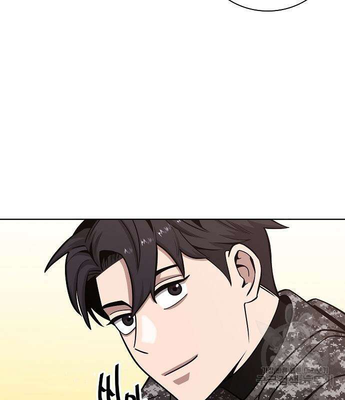 귀환했는데 입대 전날이다 23화 26