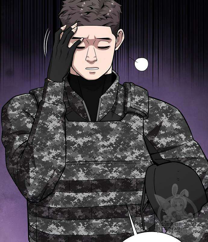 귀환했는데 입대 전날이다 23화 33