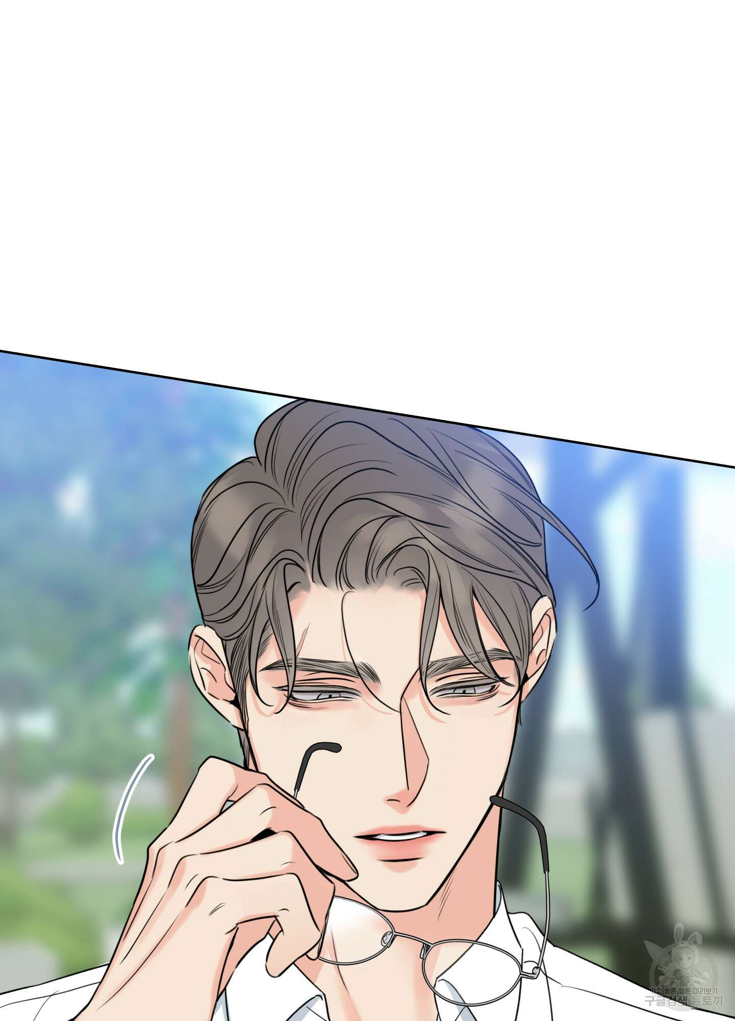 허니 트러블 13화 54