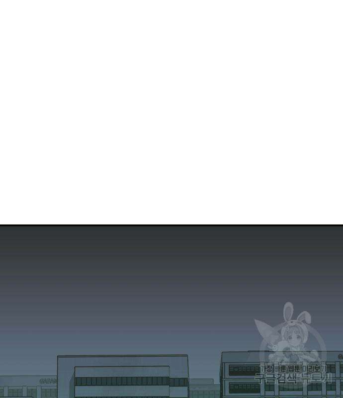 나 혼자 네크로맨서 100화 18
