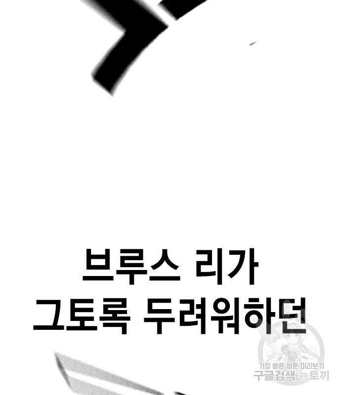 스터디그룹 시즌2 100화 20