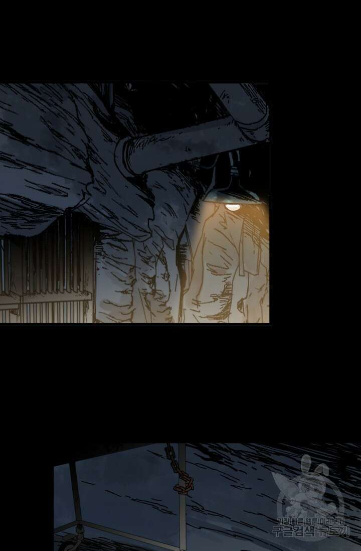 최강인데 또 레벨업 89화 2