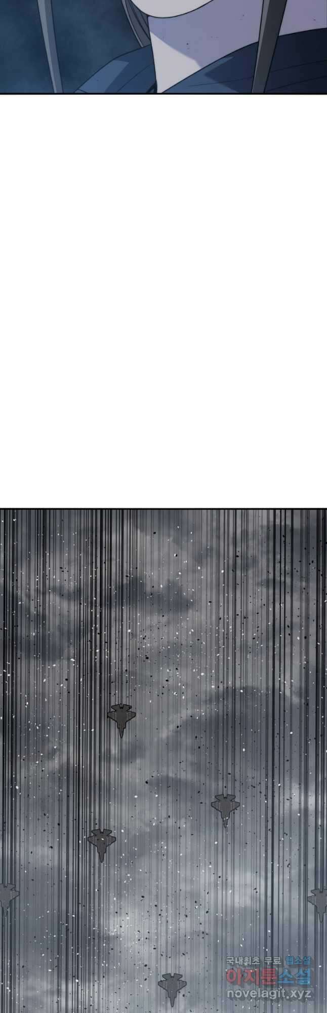 존재 53화 11