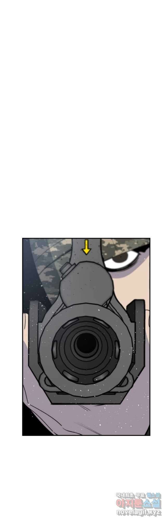 존재 53화 59