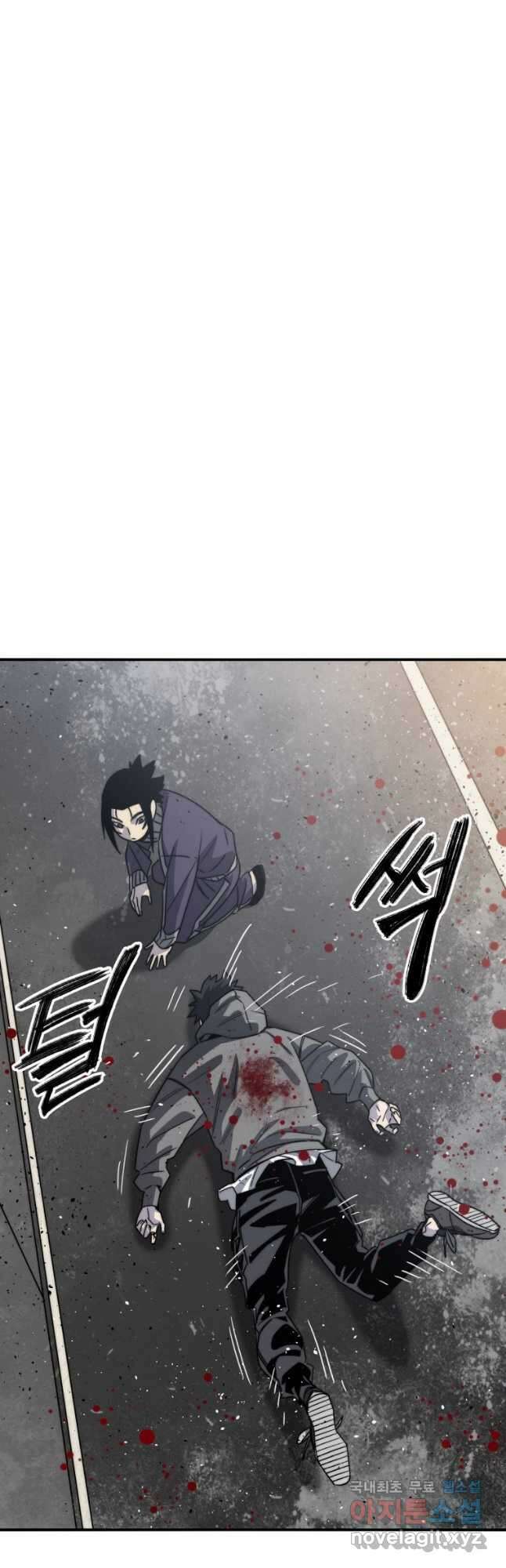 존재 53화 67