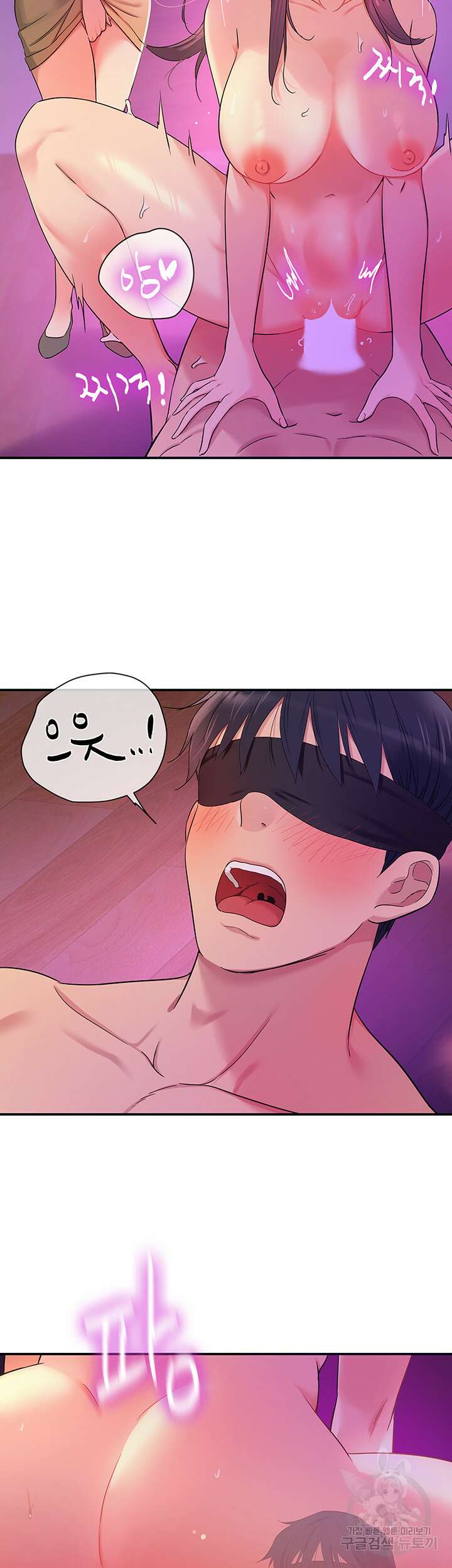 구멍가게, 구멍 열었습니다 31화 22