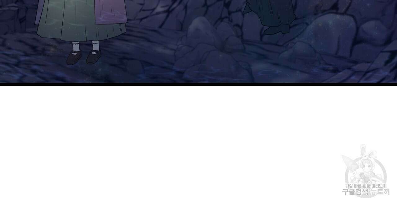 황제의 약혼녀로 산다는 것은 110화 12