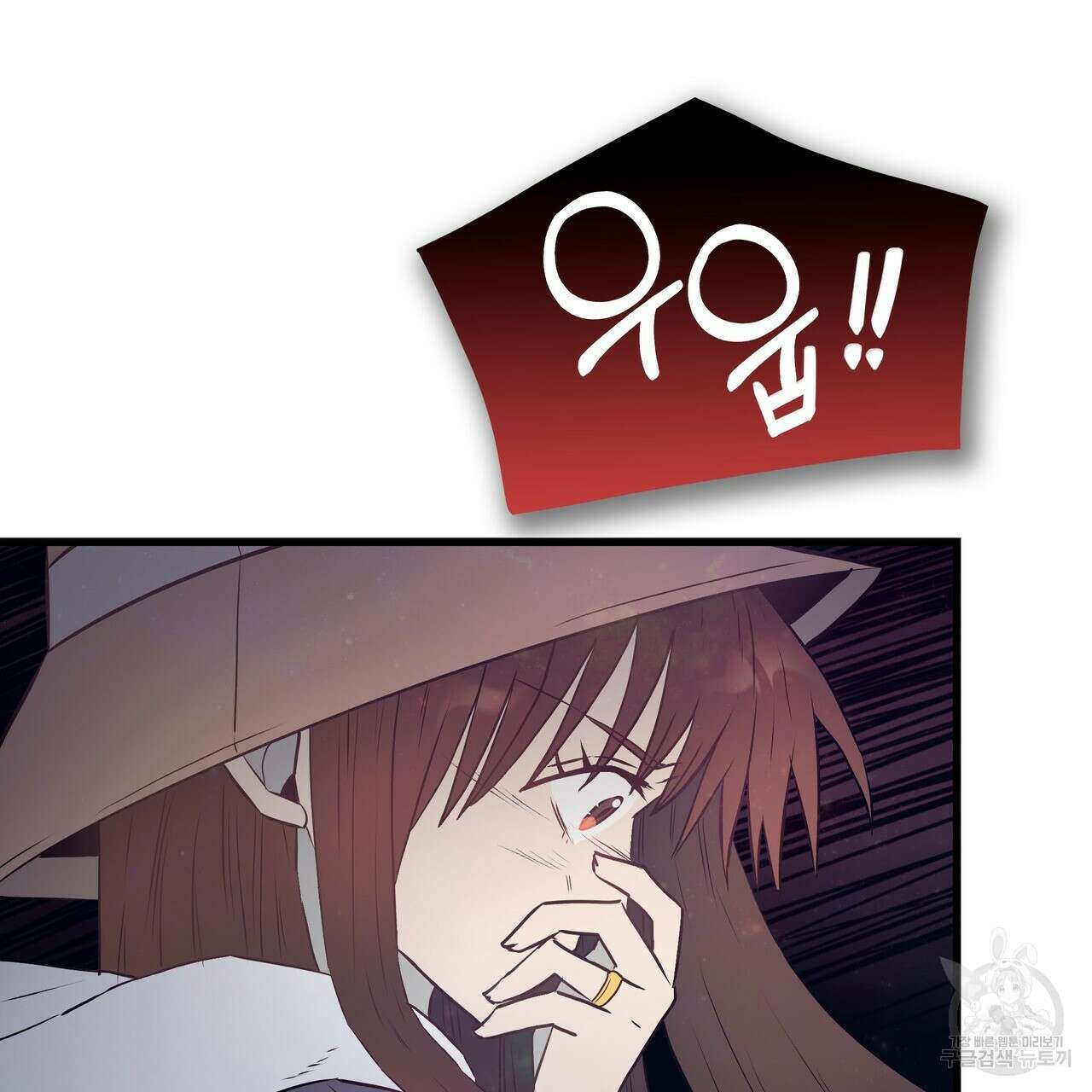 황제의 약혼녀로 산다는 것은 110화 13