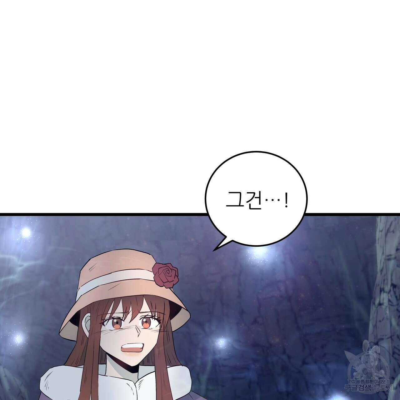 황제의 약혼녀로 산다는 것은 110화 23
