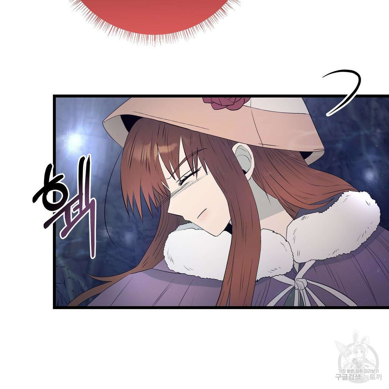 황제의 약혼녀로 산다는 것은 110화 27