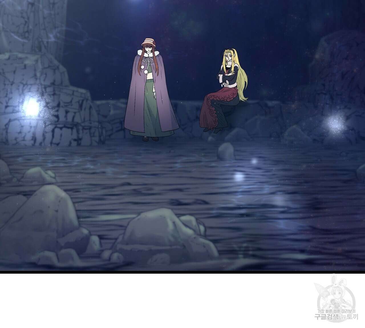 황제의 약혼녀로 산다는 것은 110화 32