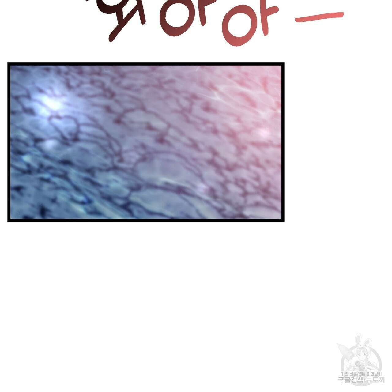 황제의 약혼녀로 산다는 것은 110화 38