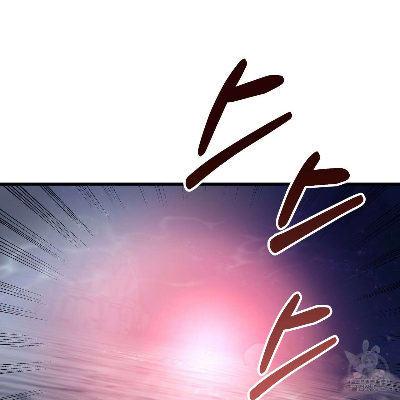 황제의 약혼녀로 산다는 것은 110화 39