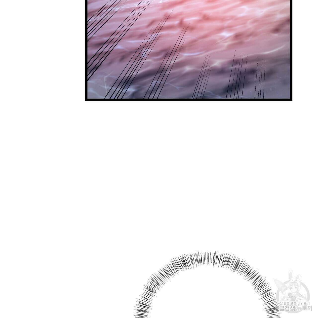 황제의 약혼녀로 산다는 것은 110화 44