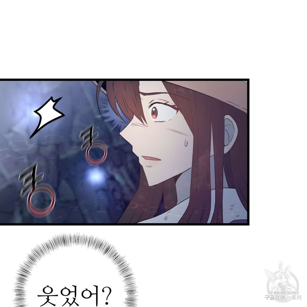 황제의 약혼녀로 산다는 것은 110화 63