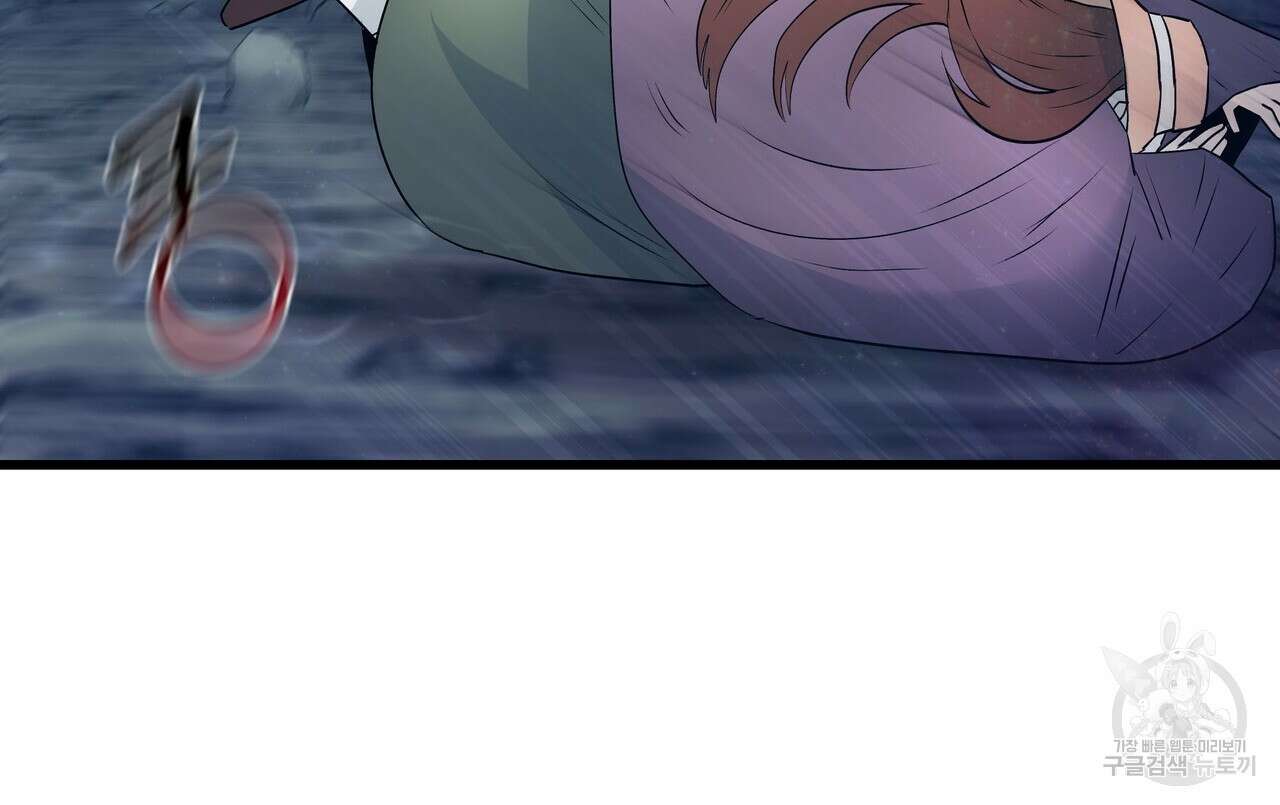 황제의 약혼녀로 산다는 것은 110화 118