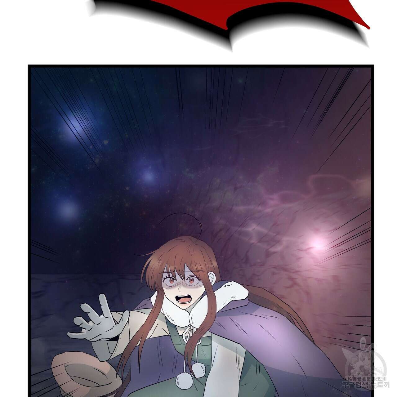 황제의 약혼녀로 산다는 것은 110화 132