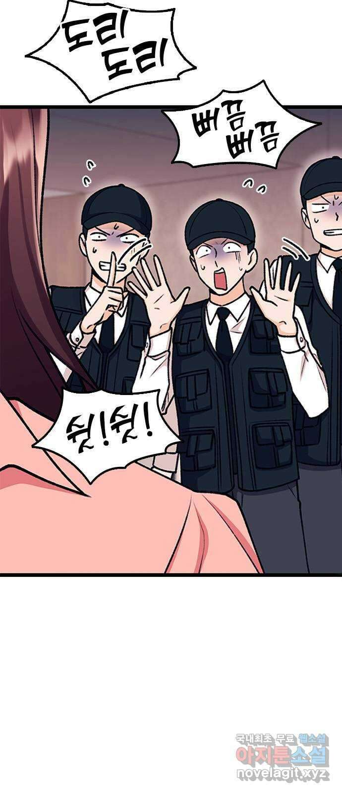 사장님이 미쳤어요 6화 9