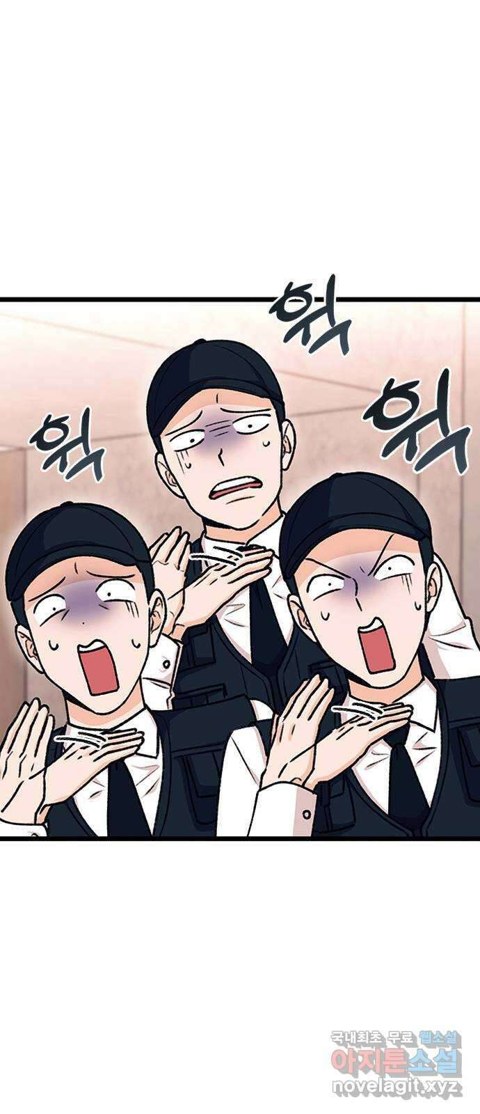 사장님이 미쳤어요 6화 11