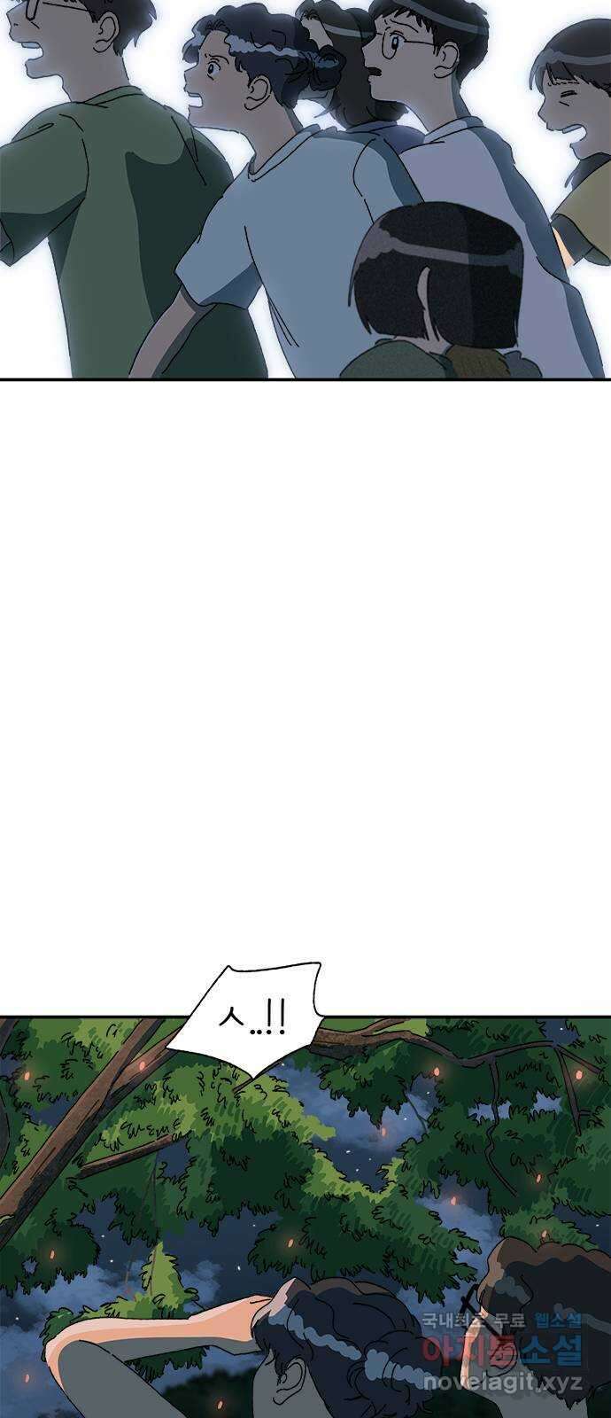 고양이 타타 27화 60