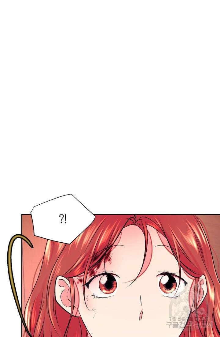 네 목소리로 나를 녹여줘 61화 9
