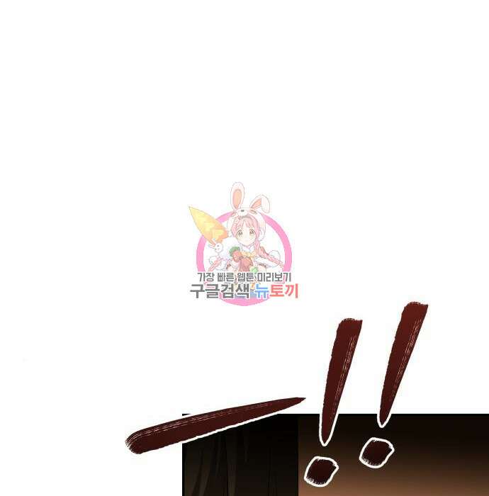 갬블링 1945 17화 1