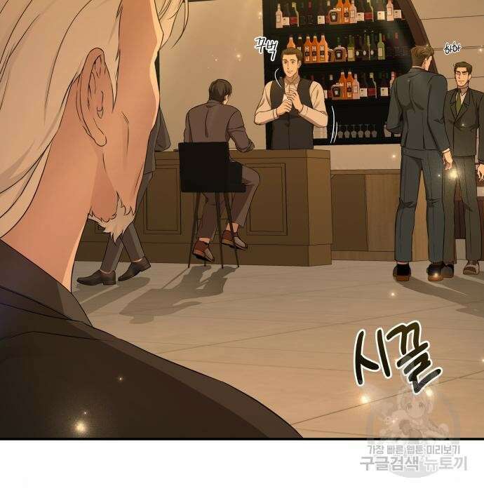 갬블링 1945 17화 6