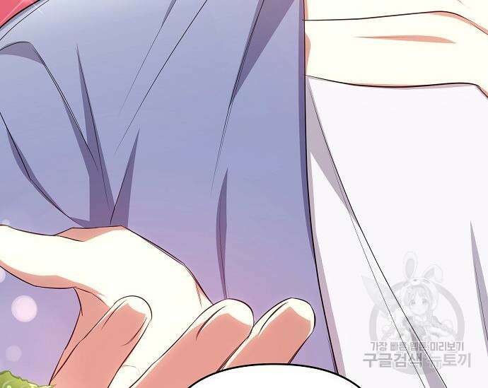 북부 대공 부인, 추워서 못 하겠습니다 15화 5