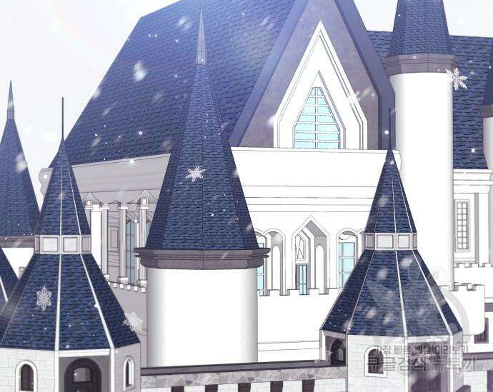 북부 대공 부인, 추워서 못 하겠습니다 15화 20