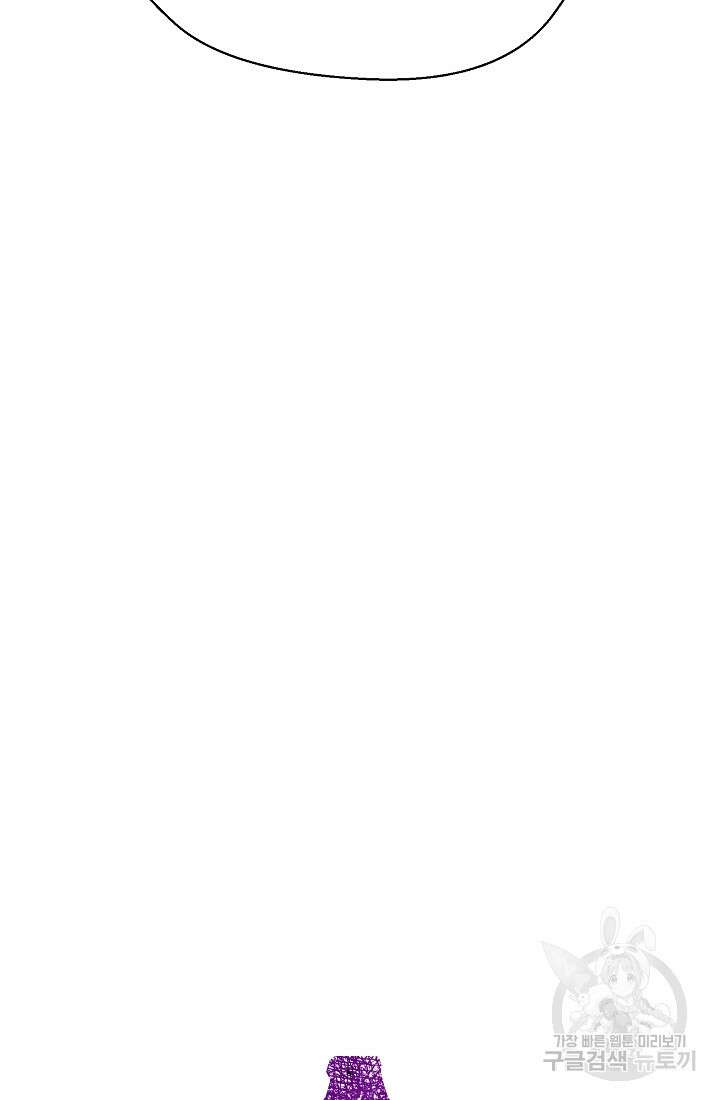 아수라게이트 36화 9