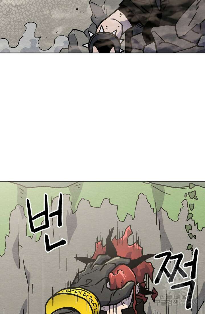 아수라게이트 36화 15