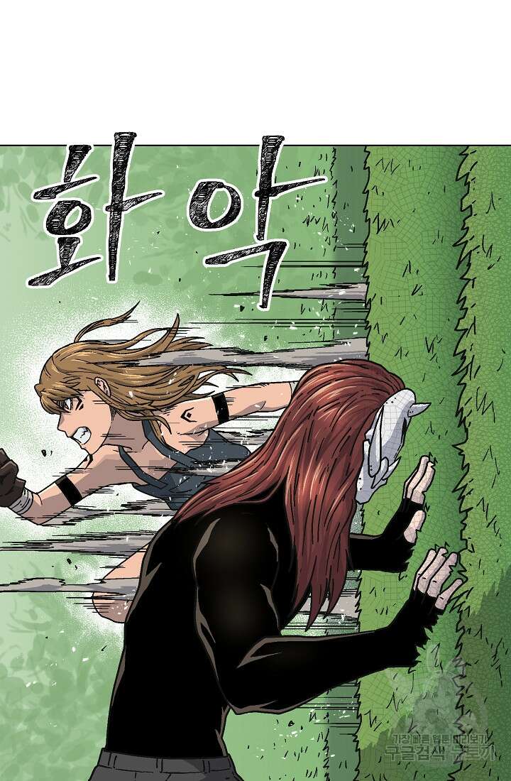 아수라게이트 64화 5