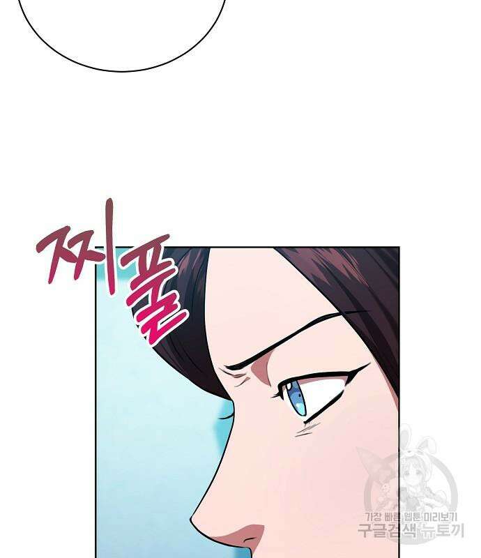 국세청 망나니 78화 112