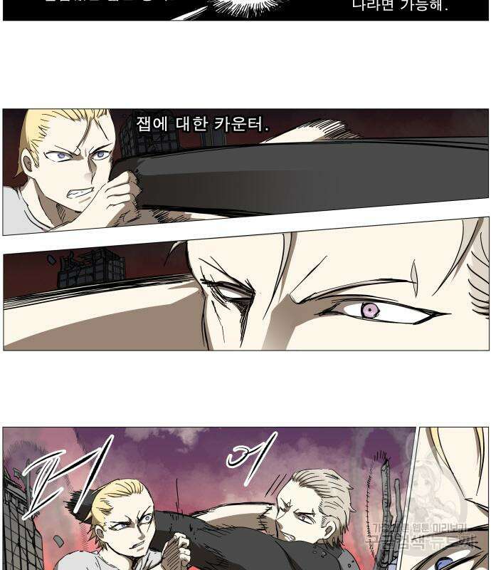 나이트런 문 2부 59화 6