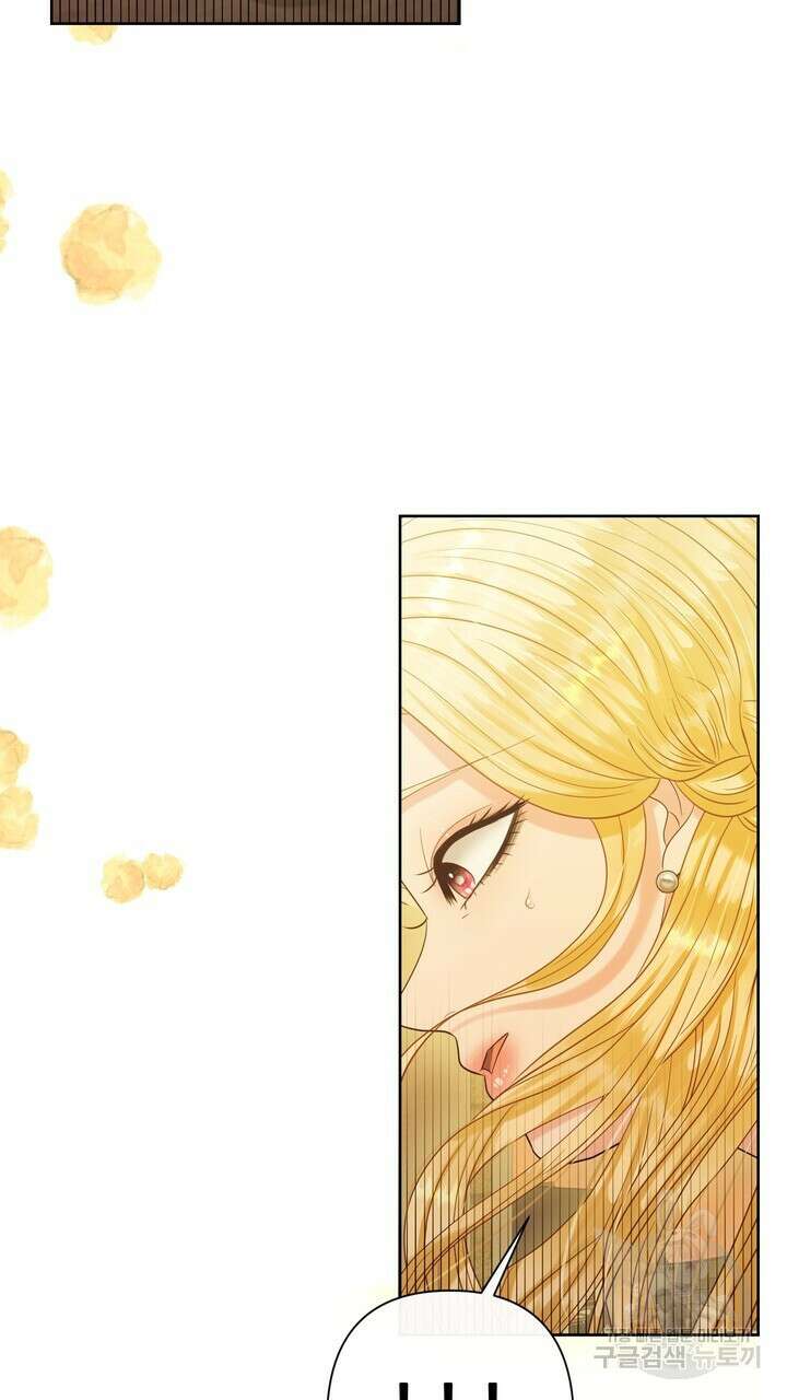 못된 짐승을 길들이는 법 27화 27