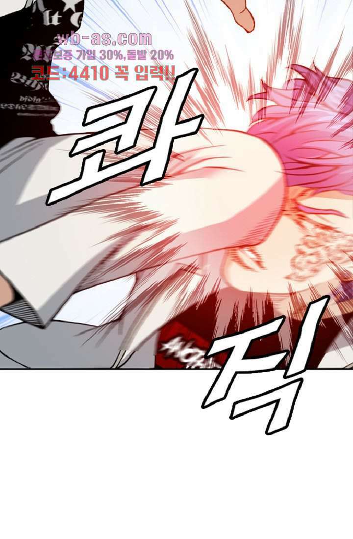 이철투쟁기 105화 마침 9
