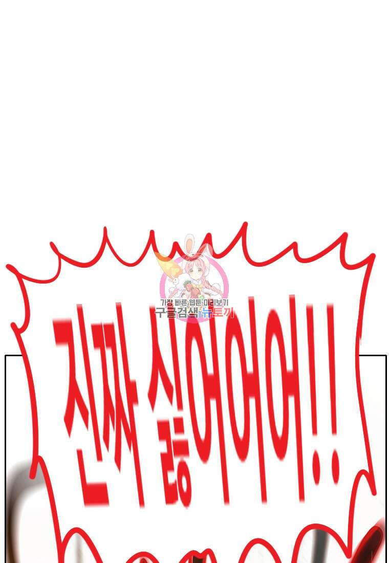 객 8화 1