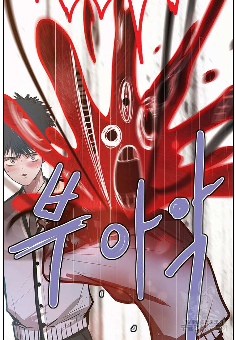 객 8화 2