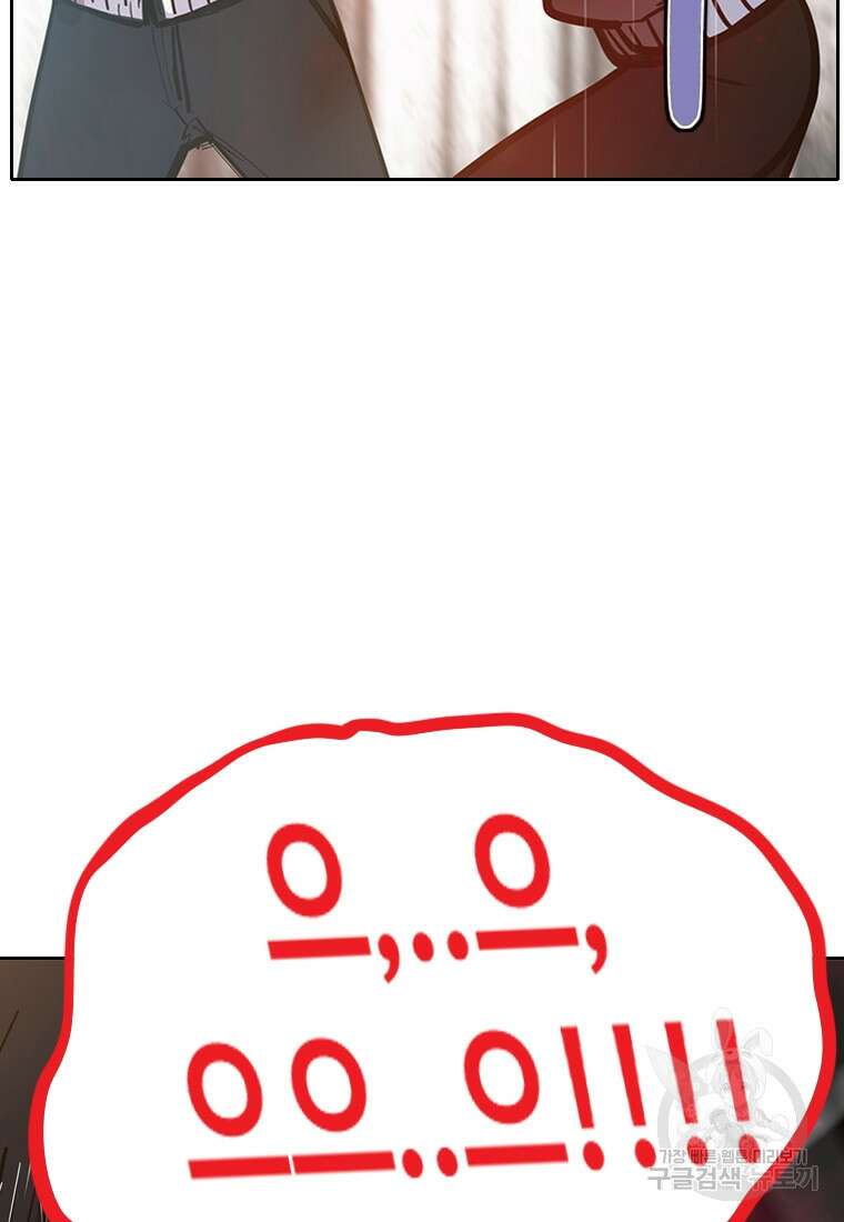 객 8화 3