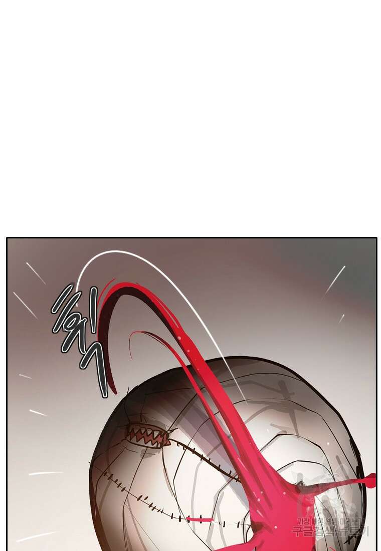 객 8화 7