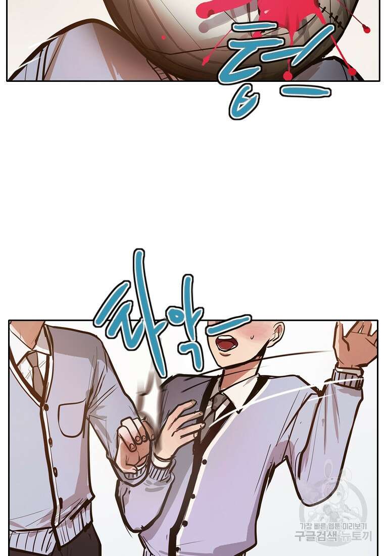 객 8화 8