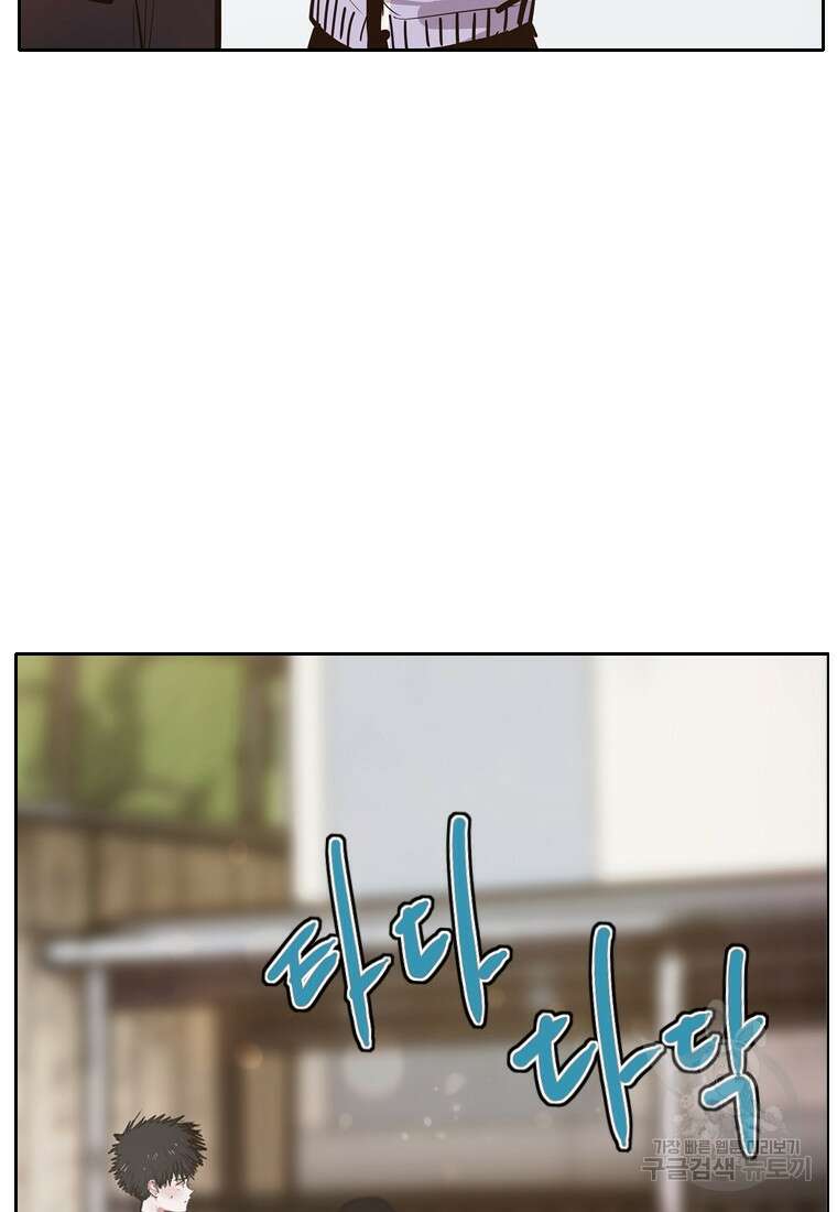객 8화 9