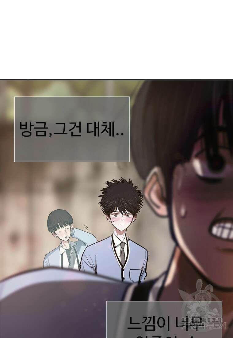 객 8화 12