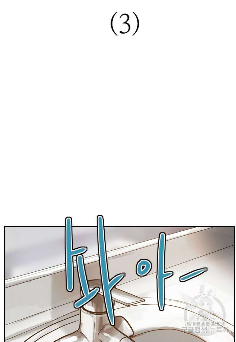 객 8화 15