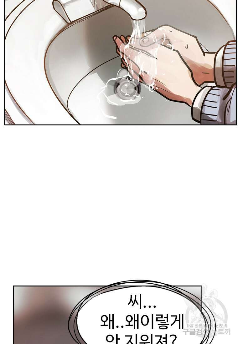 객 8화 16