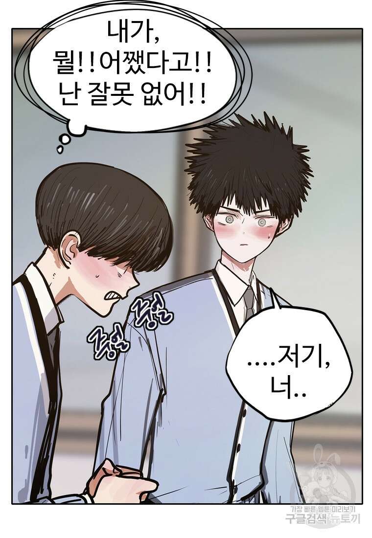 객 8화 21
