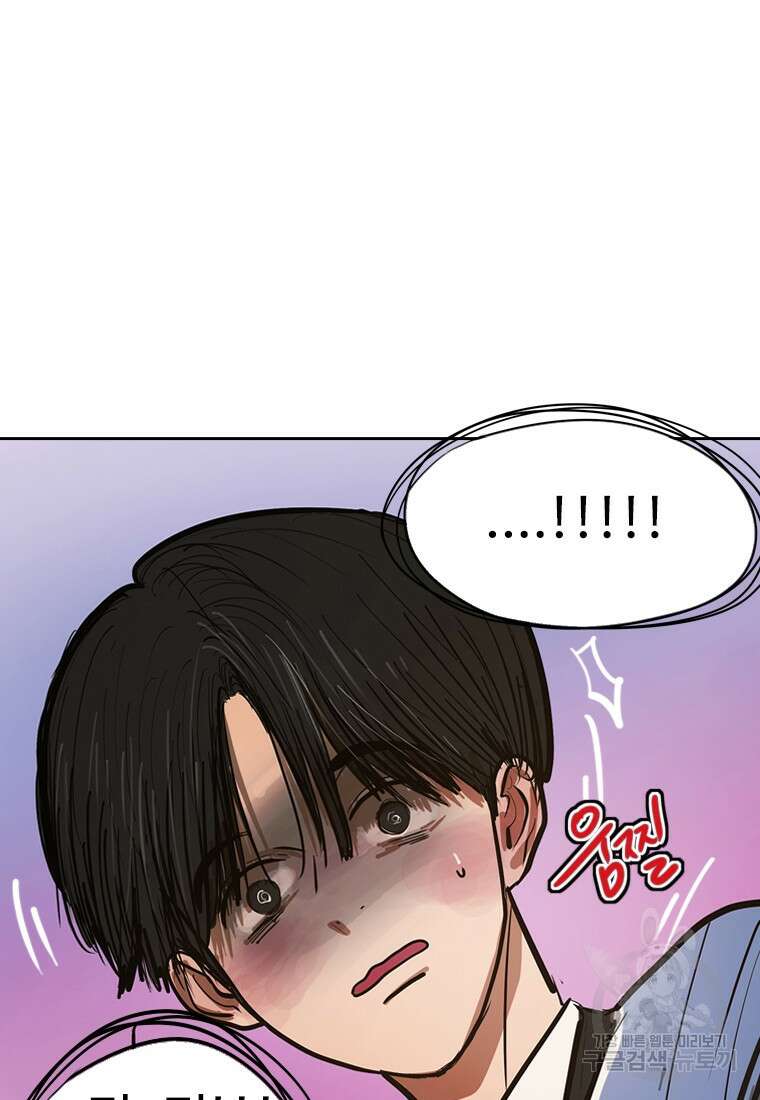객 8화 22